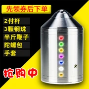 Diabolo, три, пять, два, два, для начинающих, детей, студентов, подшипник, Diabolo, монополия, Diabolo
