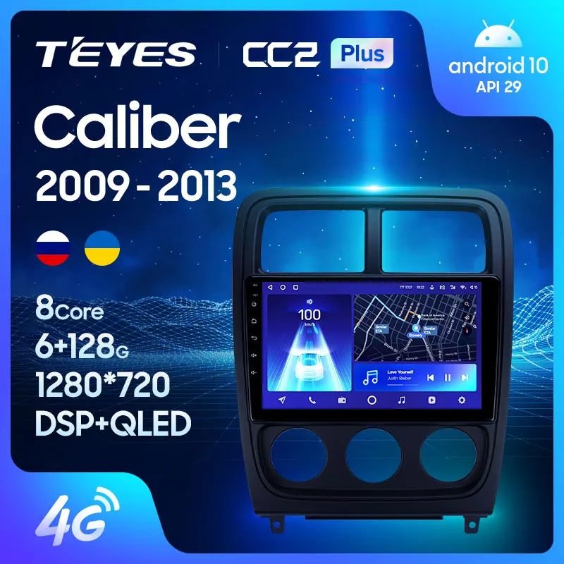 TEYES CC2L и CC2 Plus Штатная магнитола For Додж Калибер PM рестайлинг Dodge Caliber 2009 - 2013 до