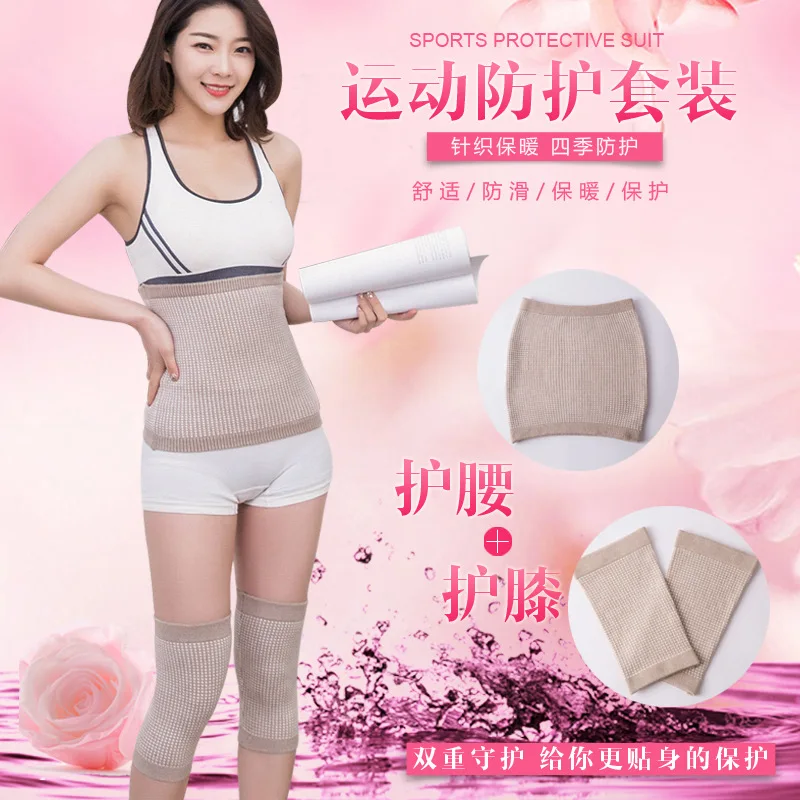 

New Style Cashmere Wool Kneecap Waist Support Set Sports Kneecaps Warm Waist Support Thin Elastic Waist Support Two-Piece Set