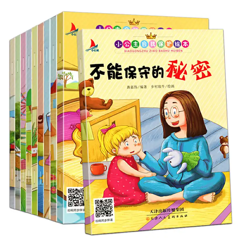 10本 セットリトルプリンセス自己保護絵本幼稚園3 6歳の子供の教育絵本 Null Aliexpress