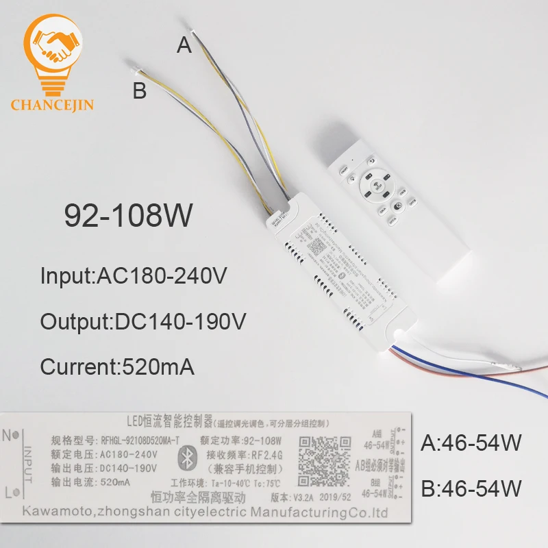 Светодиодная лампа с дистанционным управлением и через