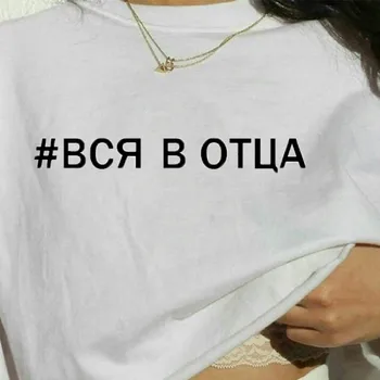 

NEW2020 womem tshirt color white style wild cute letter shirt printing Lady tee tops Harajuku t-shirts women Tee tumblr ulzzang