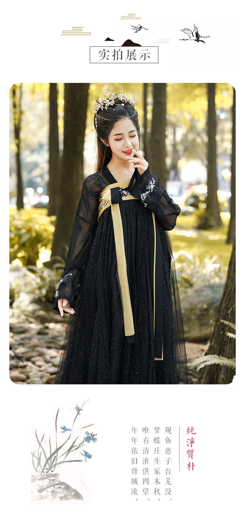 Китайский народный танцевальный костюм, традиционное древнее платье Hanfu для женщин, Династия Тан, элегантная Одежда для танцев сказочной принцессы DL4985