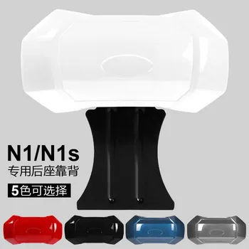 

Backrest Back Cushion Rest Apply For Niu N1 N1s Ngt