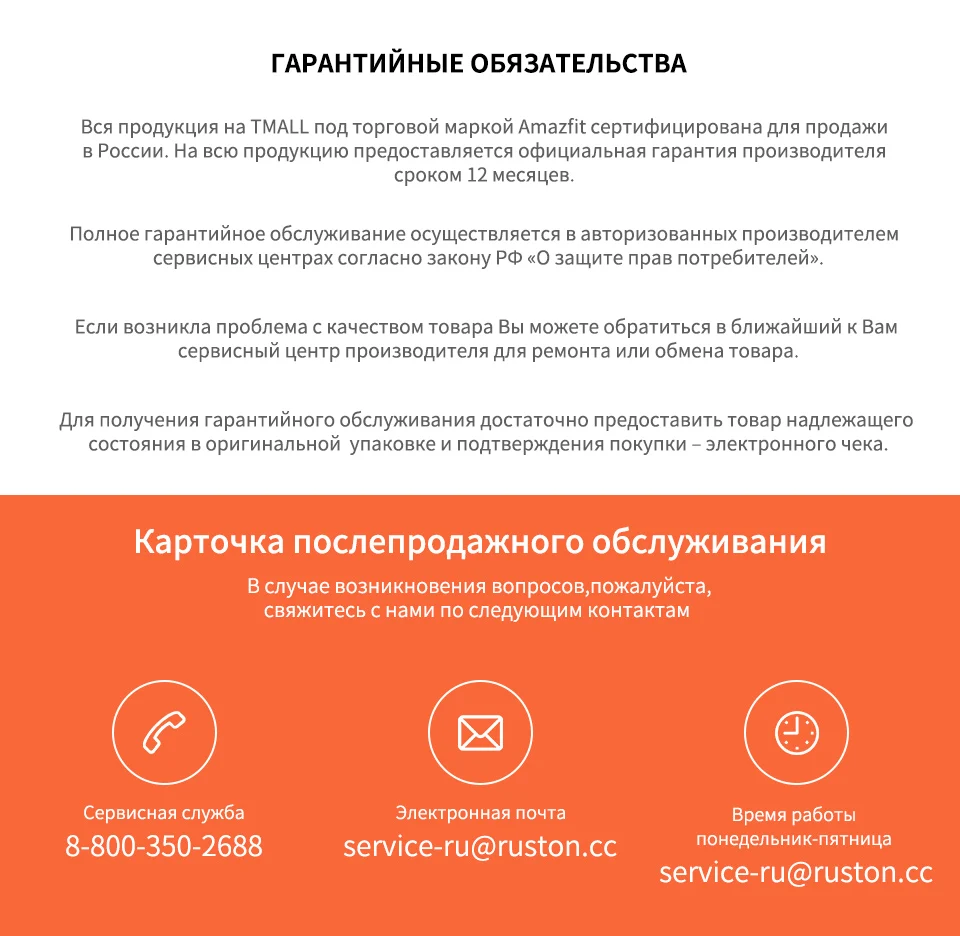 Смарт-часы Amazfit Stratos 2(1.34'',5ATM, GPS) с поддержкой русского языка( от 2 дней, официальная гарантия