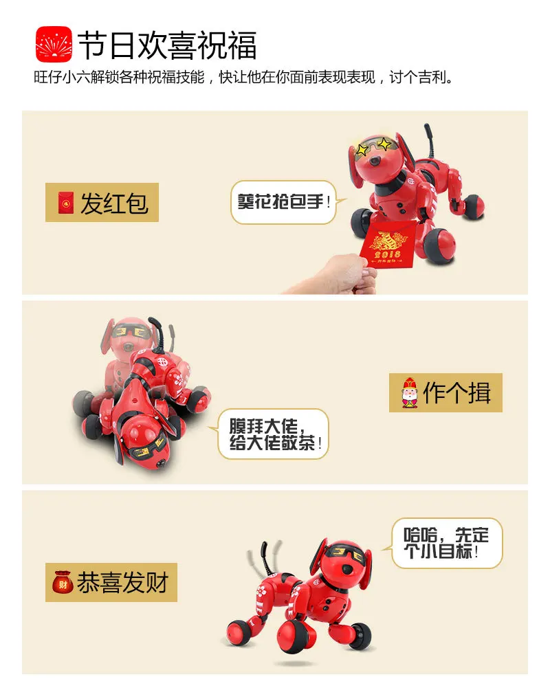Ванг Цзы маленький шесть взрослеющих и высокий Ван звезда люди умный интерактивный Электрический голосовой робот собака электронный питомец Раннее детство E
