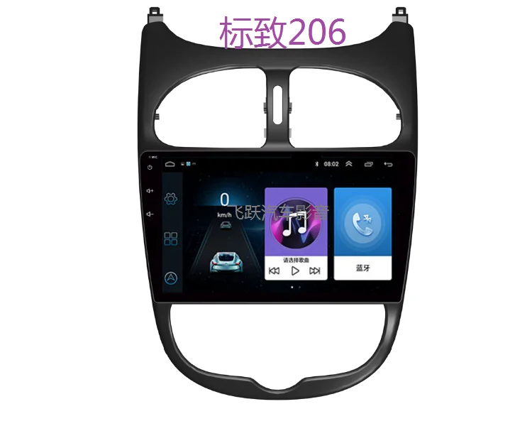 

9" Octa core 2.5D IPS screen Android 8.1 Car GPS radio Navigation for Peugeot 206 Citroen C2 with 4G/Wifi DVR OBD mirror link