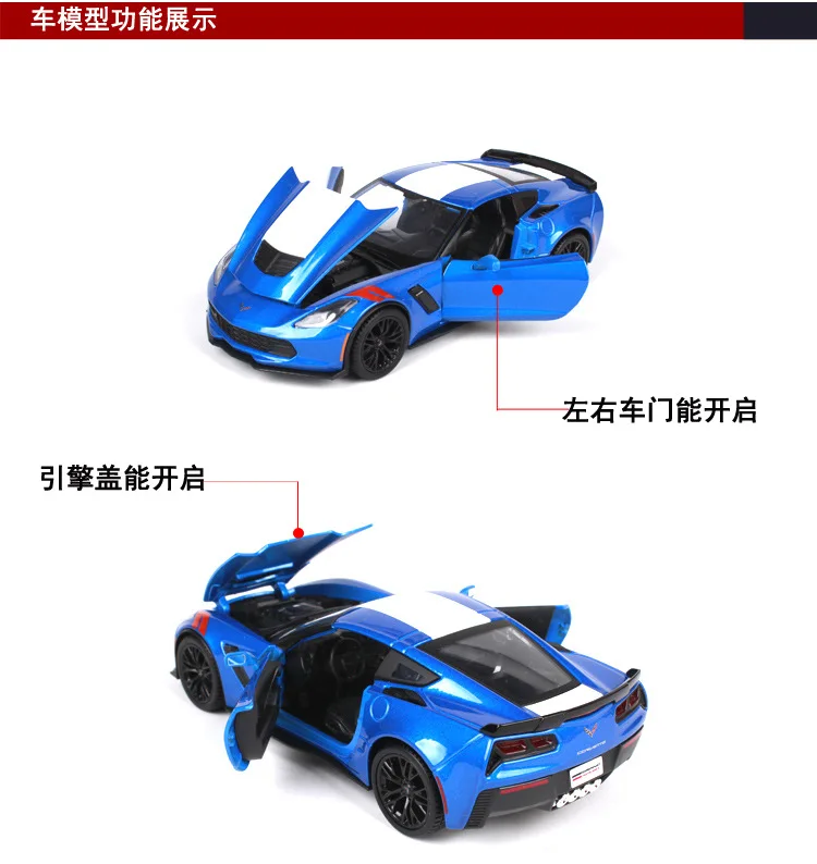 Maisto 1:24 спортивный автомобиль Chevrolet Corvette/Camaro Коллекционное издание металлическая литая модель автомобиля детские игрушки подарок