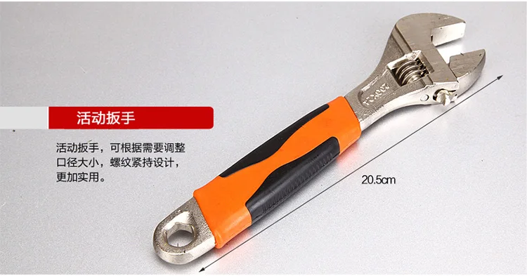 双色扳手