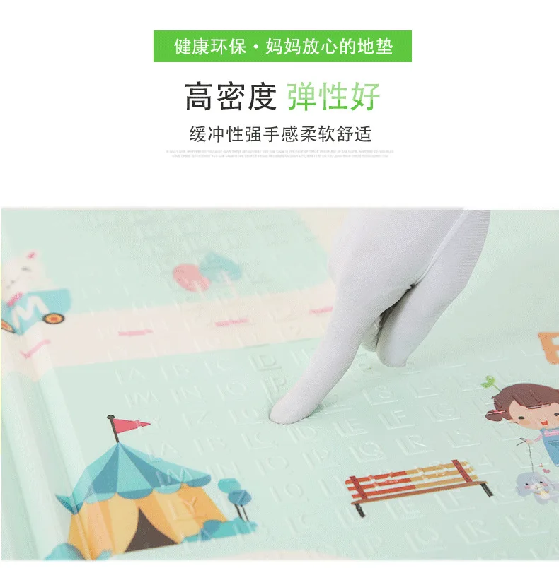 Tianli Baby Creeping Mat Folding Home Living Room Double-Sided XPe Thick Children Foam Floor Pad Whole Piece