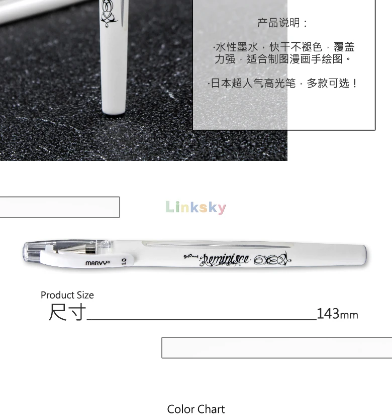 White Gel Pen by Reminisce