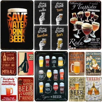 

Beer Plaque Metal Vintage Tin Sign Pin Up Shabby Chic Decor Metal Signs Vintage Bar Decoration Metal Poster Pub Metal Plate