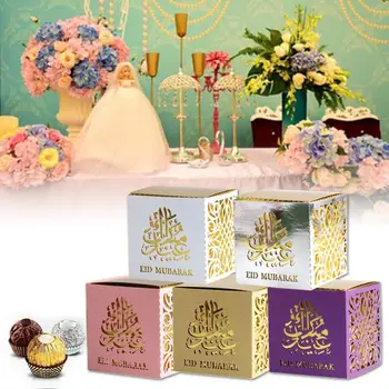 

50pcs Paper Hollow Eid Mubarak Candy Storage Box Ramadan Decoration Gift Box Ramadan Kareem Party Decor Islamic Eid