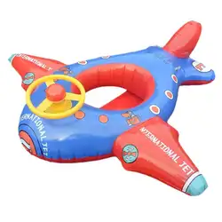 Надувной плавательный круг мультфильм сиденье самолета в форме самолета Поплавковый круг детский бассейн игрушки для купания Лето