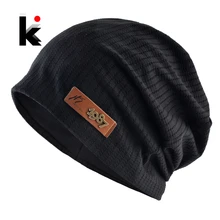 Женская шапка Осенняя одноцветная тюрбаны женские весенние модные шапочки с кожаной нашивкой в стиле хип-хоп шляпы с капюшоном Мужские шапки