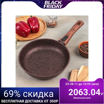 

Frying pan 22 cm "Granit ultra", with removable handle, non-stick coating