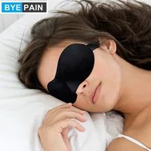 1 шт., маска для сна BYEPAIN, 3D маска для сна, натуральная маска для глаз, затеняющая накладка, мягкая портативная повязка на глаза, повязка на глаза для путешествий 1 шт., маска для сна BYEPAIN, 3D маска для сна, натуральная маска для глаз, затеняющая накладка, мягкая портативная повязка на глаза, повязка на глаза для путешествий