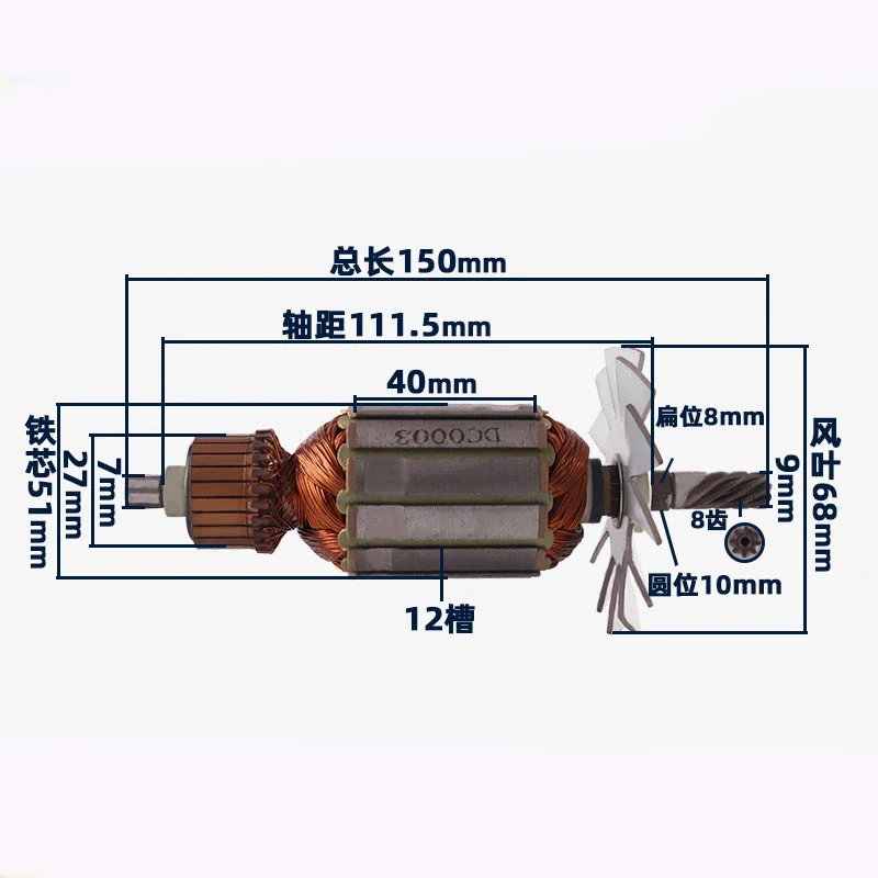 AC220 240V armature заменить для Makita 5600 электрическая циркулярная пила ротор
