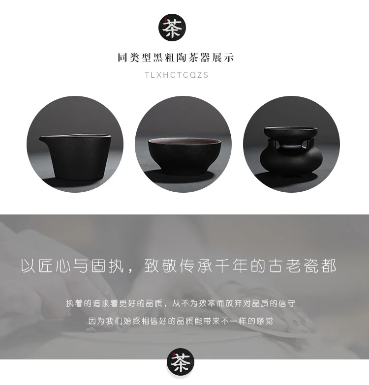 Грубое черное керамическое боковое керамическое античное японский деревянный чайник ручной кунг-фу заварочный чайник пуэр чайник церемония