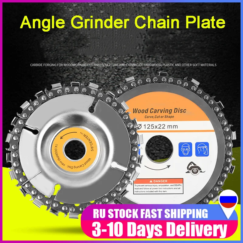 

4/5 Inch Angle Grinder Chain Plate Wood Slotted Saw Blade Woodwork Chain Plate Cutting Blade Cutting Angle Grinding Chain Plate