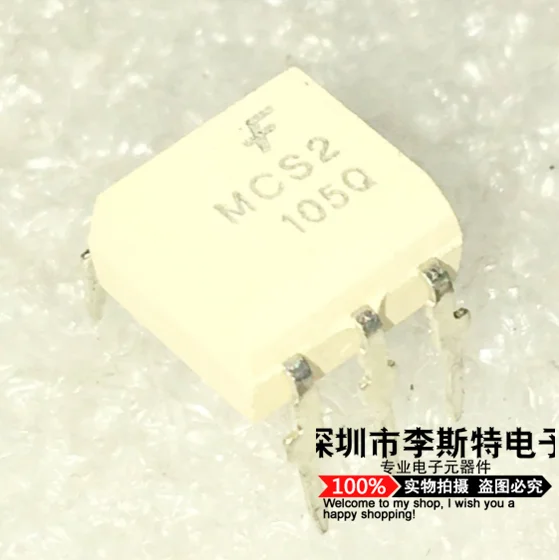 MCS2 DIP-6