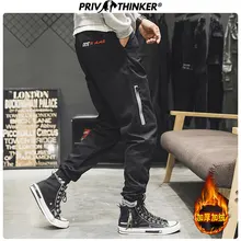 Privathinker, Мужские штаны в японском стиле, Осень-зима, толстые, теплые, для бега, для мужчин, хип-хоп, шаровары, мужские,, модные, повседневные штаны, брюки