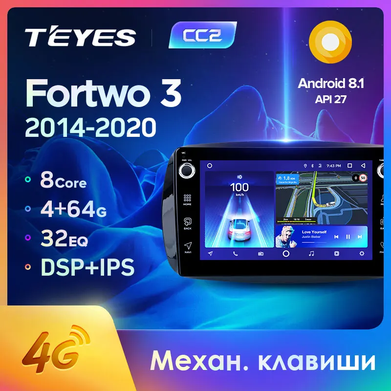 TEYES CC2 Штатная магнитола для Смарт Форту 3 For Mercedes Benz Smart Fortwo C453 A453 W453 2014 2020 Android 8.1 до 8