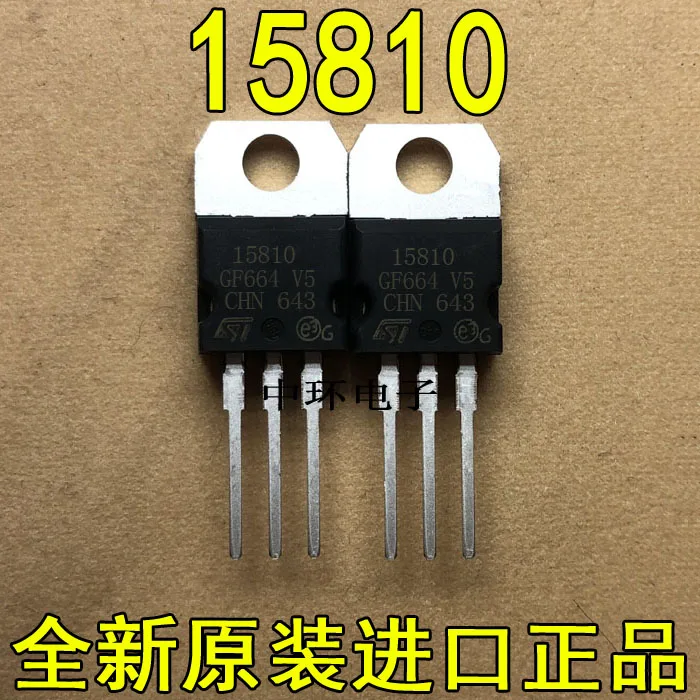 

10pcs/lot ST 15810 TO220 STP15810 100V