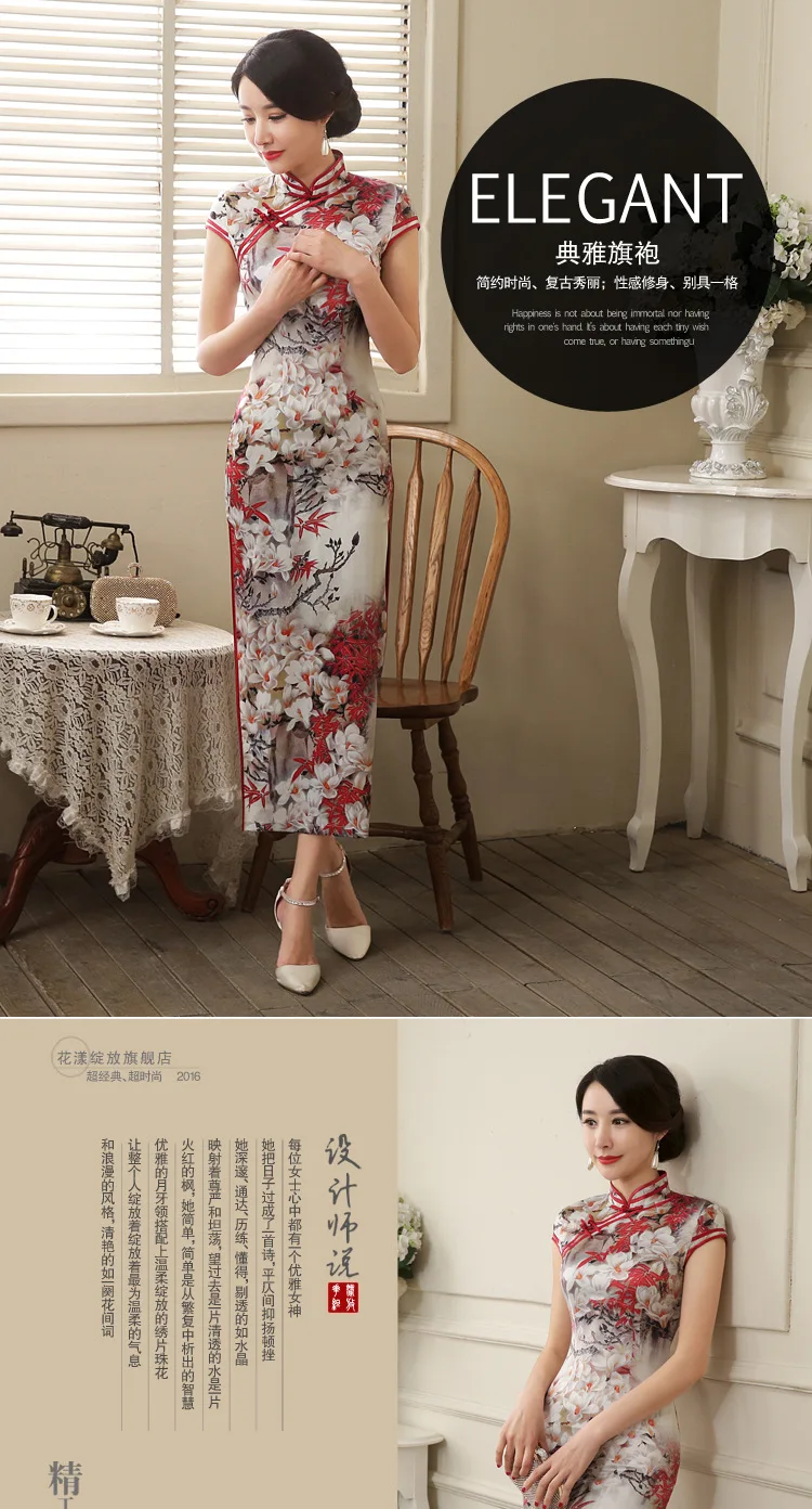 C0127-стиль длинный Cheongsam винтажный Улучшенный элегантный тонкий крой китайский стиль производители в настоящее время доступны прямые продажи стоимость