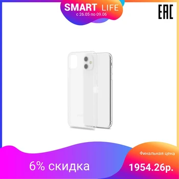 

Moshi Case for iPhone 11, SuperSkin, matte