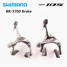 SHIMANO 105, BR-5700, суппорт, тормоза, одна пара, аксессуары для шоссейного велосипеда, складной велосипед BMX, v-тормоз, C зажимом, папка для велосипеда, тормоз