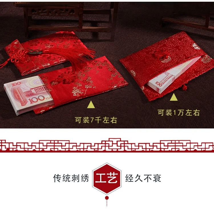 Hongbao Свадебный тканевый красный конверт творческая личность парча красный конверт на день рождения год карман для денег