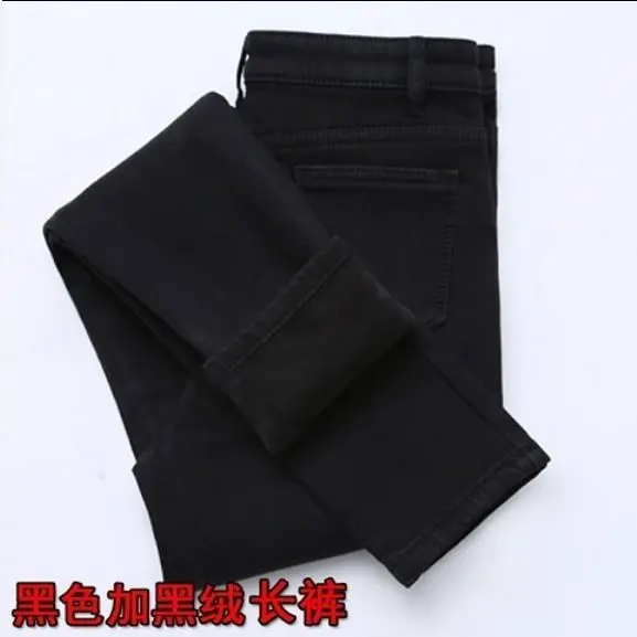black black velvet Зимние женские джинсы, золотой флис изнутри, уплотненные джинсовые штаны с высокой талией, теплые женские джинсы, женские брюки больших размеров - Цвет: black black velvet