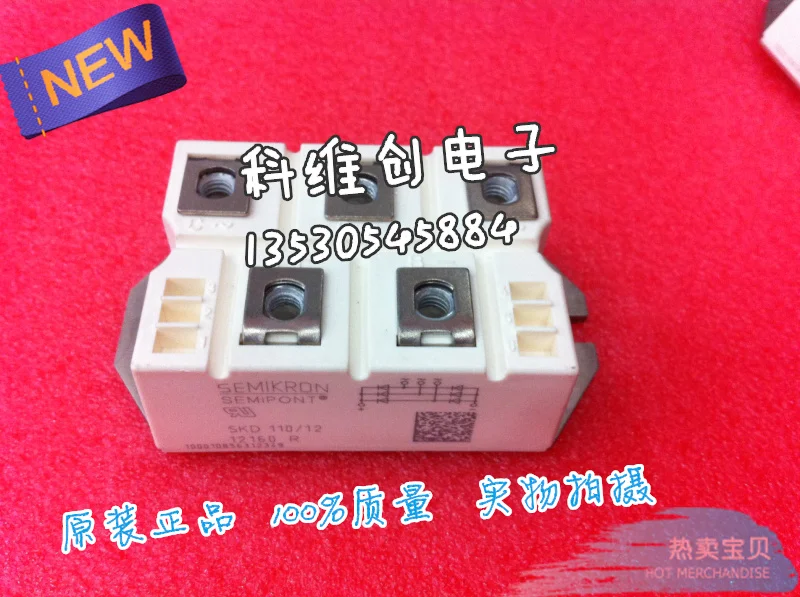 SKD110/12 SKD110/08 SKKT106/16 подлинный-KWCDZ