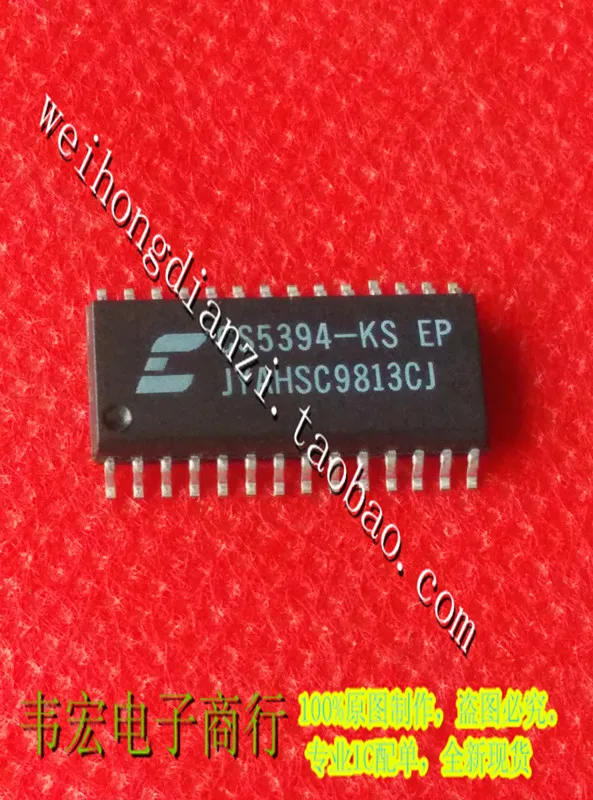 CS5394-KS EP бесплатный магазин SOP28