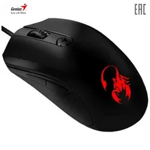 Мышь игровая X-G600