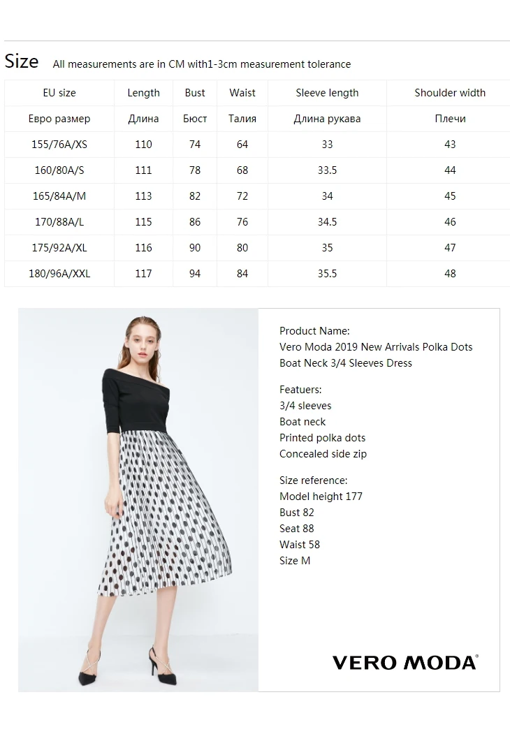 Vero Moda Новое поступление платье в горошек с вырезом лодочкой и рукавами 3/4 | 31837C537