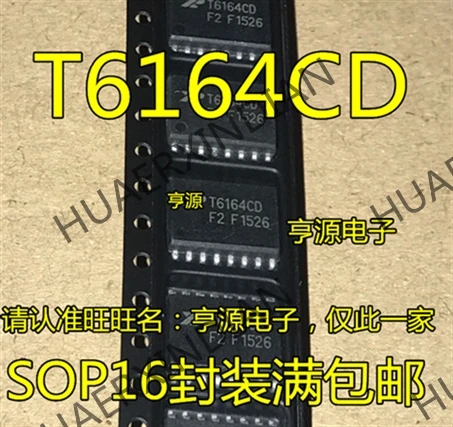 5 шт. XRT6164CD T6164CD XRT6164CD-F SOP16 в