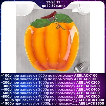 

Plate "Pumpkin", 24 × 21.5 × 4 cm, orange