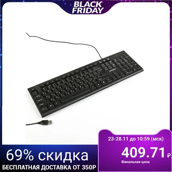

Keyboard "Garrison" GK-120, wired, membrane, 104 keys, USB, black 3093689