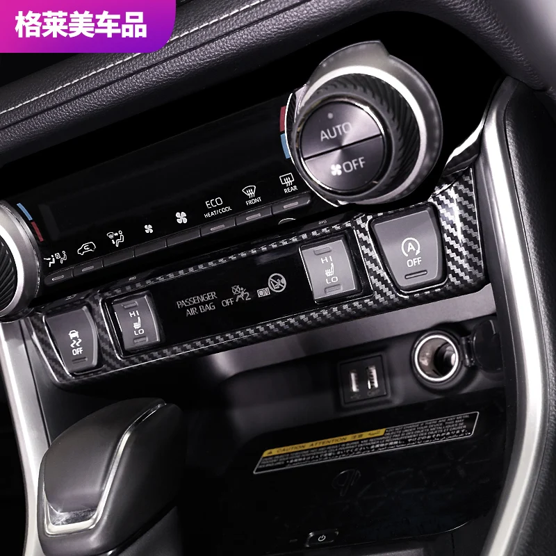 Автомобильный Стайлинг для Toyota RAV4 Центральная панель управления для ключей отделка рамы внутренняя отделка патч