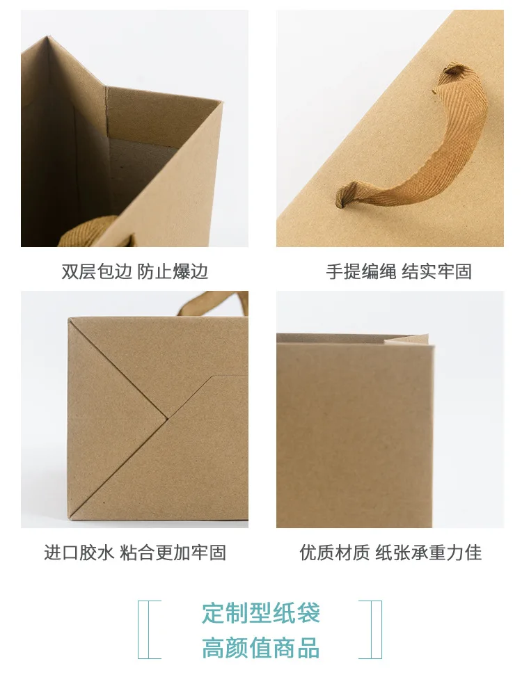 Черный картон утолщенная одежда бумажная подарочная упаковка мешок cadeau подарочные пакеты sac cadeau подарочные пакеты с ручками на заказ