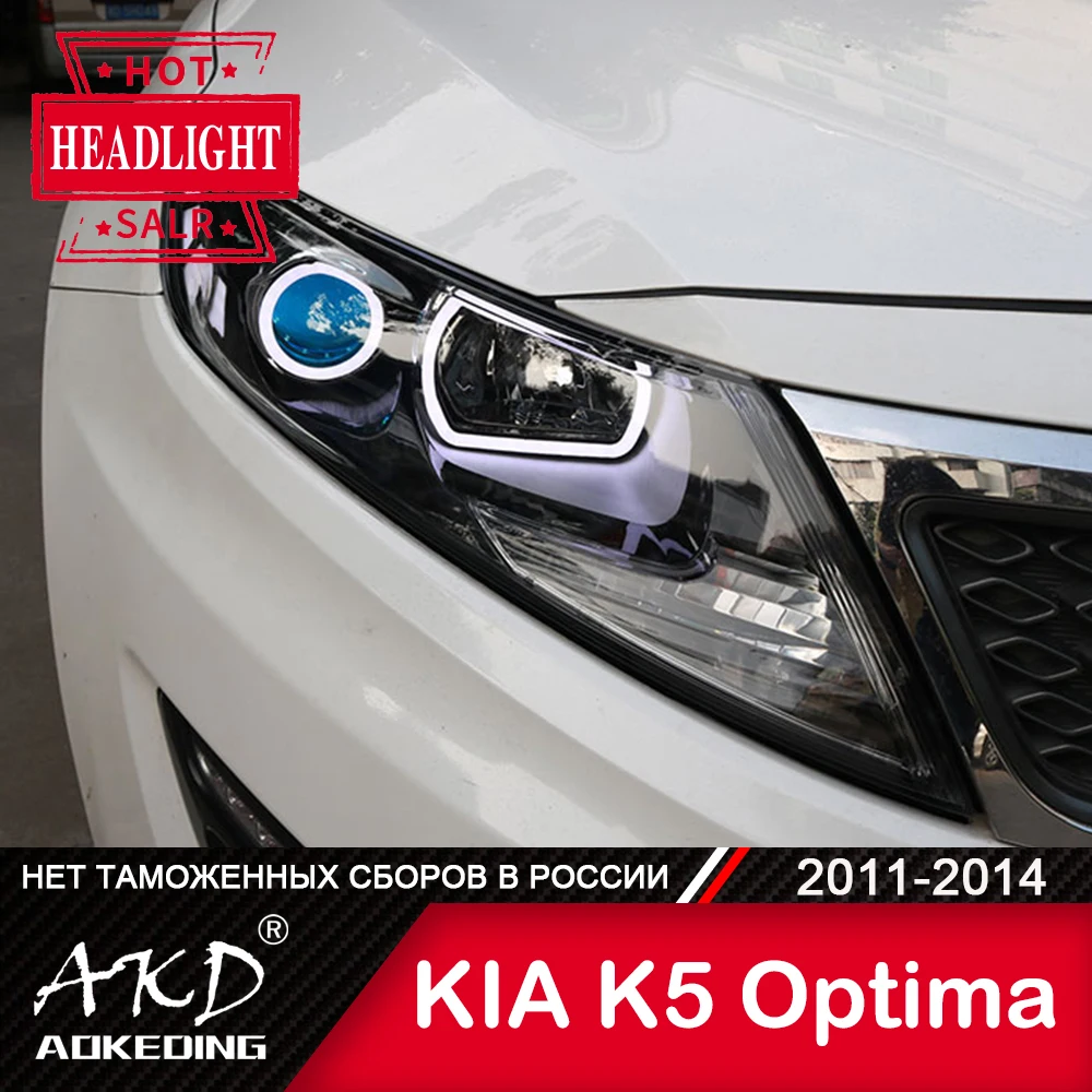 Для автомобиля Kia K5 Оптима фара 2011-2014 автомобильный аксессуар туман светильник s