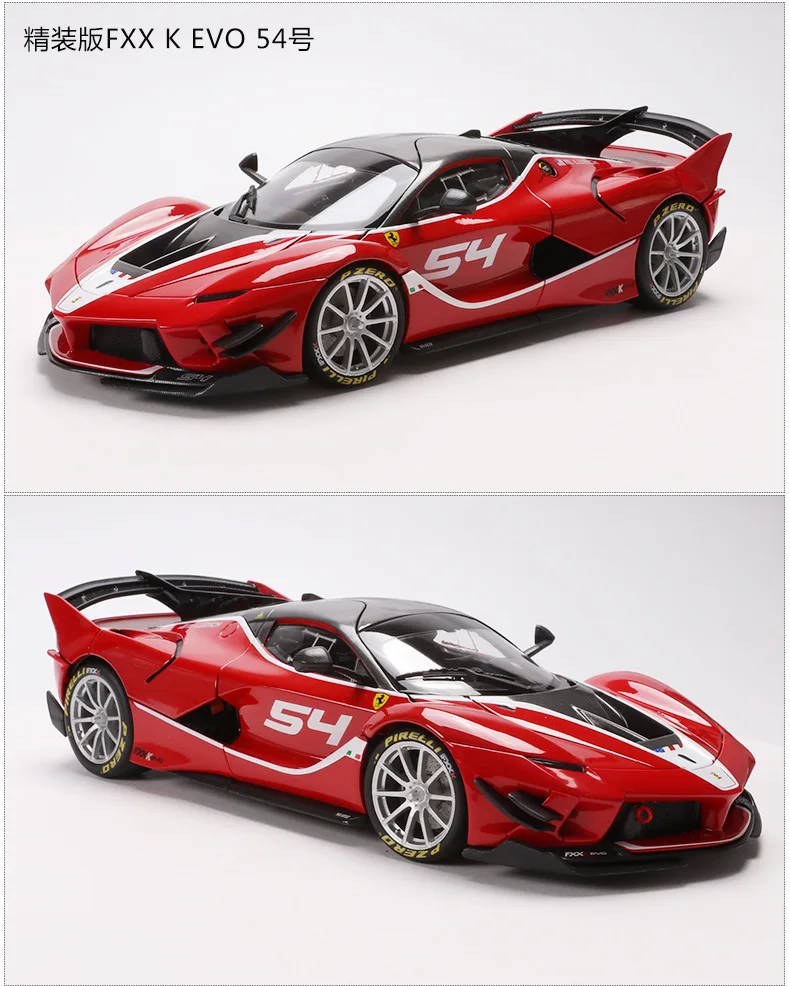 Bimeigao 1: 18 Ferrari модель автомобиля Fxxk гоночный автомобиль суперавтомобиль модель сплава Модель автомобиля игрушка подарок