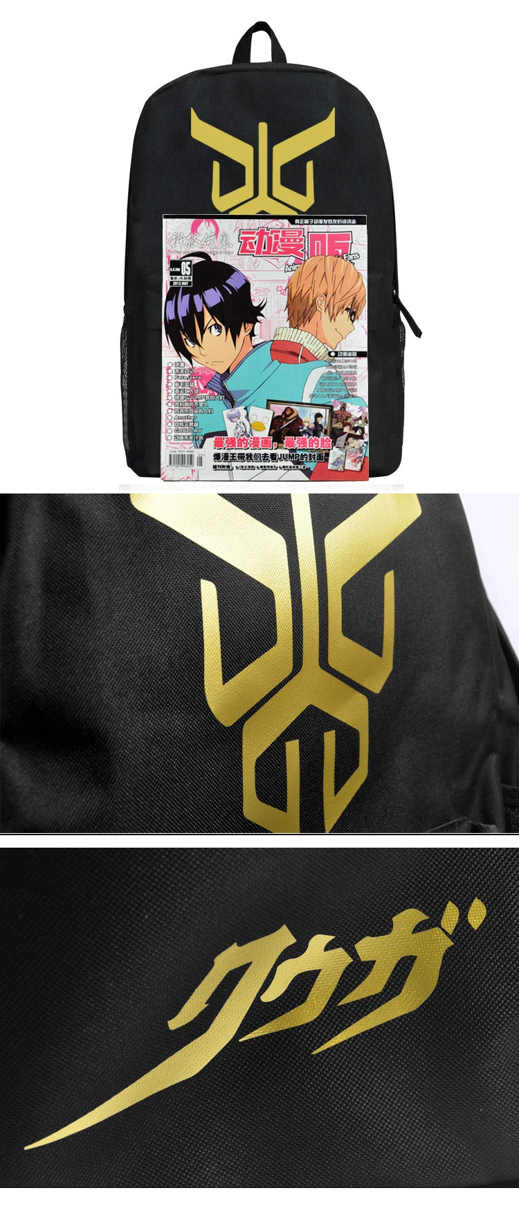 Masked-Rider-Backpack (2)