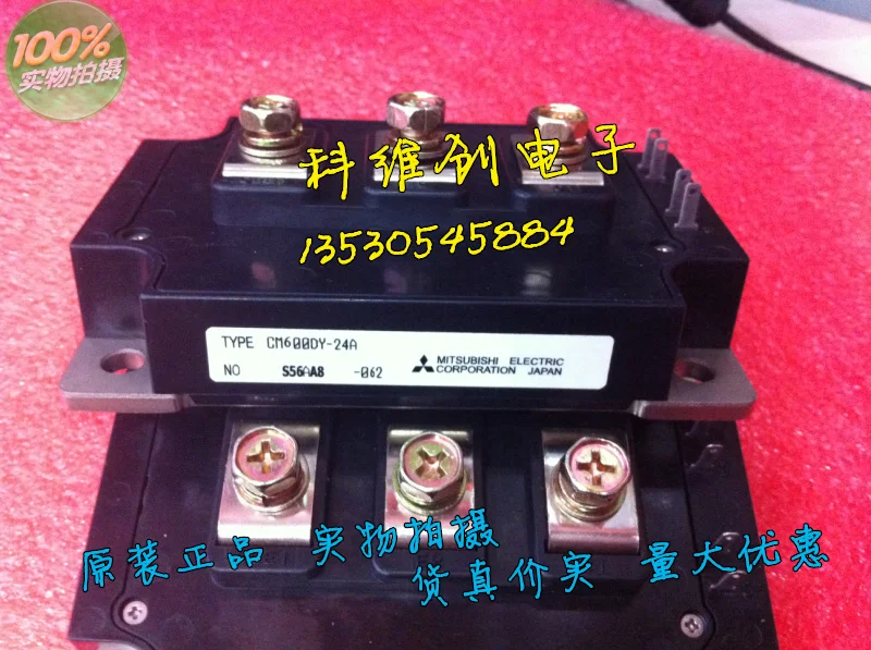 /CM600DY-24A Япония IGBT модуль- KWCDZ