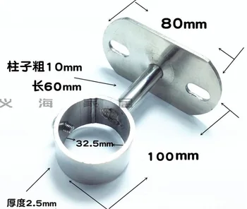 

2pcs 32mm Thickened Stainless Steel Clothes Hanger Accessories Top Seat Curtain Pole Single Support Hanger