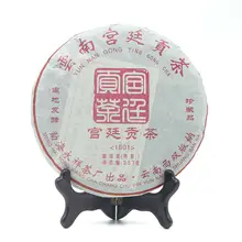 Премиум Юньнань спелый чай пуэр 357 г Палас гонтинг шу пуэр чай похудение зеленая еда