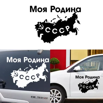 

Free Shipping Russian Animal Car Sticker For Auto Car Motorcycle Body Styling Accessories