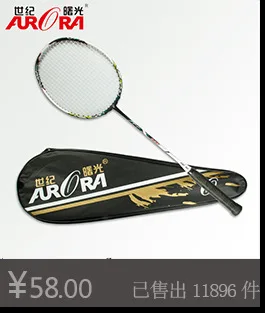 Badminton Racket Production Manufacturers Genuine Product Wholesale Badminton Racket Carbon Fiber One-piece Set Adult Children